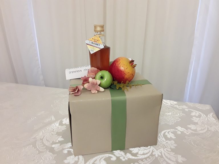 Arrangement #1